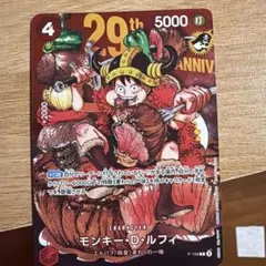 2026年最新】ワンピースカード 付録 ルフィの人気アイテム - メルカリ