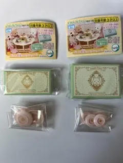 シルバニア　ガチャガチャ　ギフト食器コレクション2
