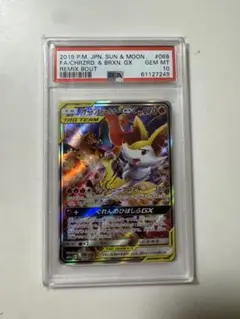 リザードンMURチャンス！！ スタートデッキ100 【112.4-112.5g