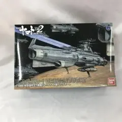 宇宙戦艦ヤマト2202 1/1000 アンドロメダDX&ドレッドノート合体セット