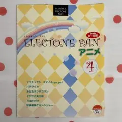 Item thumbnail for item d4c93f3d-e39f-4286-bb0b-16c5222717b6