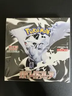 【新品未開封】　ポケモンカードゲーム　ホワイトフレア　シュリンク付き　1BOX