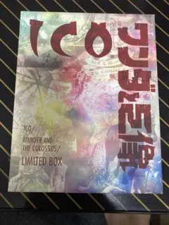 ICO / ワンダと巨像 / LIMITED BOX