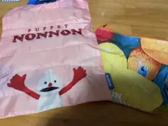 PUPPET NONNON & SUNSUN トートバッグセット