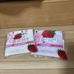 ハローキティ・クロミ いちごハンドタオル2枚セット
