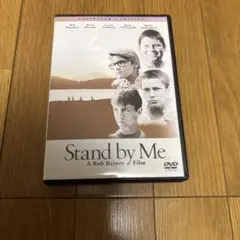 スタンド・バイ・ミー コレクターズ・エディション('86米)