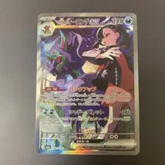 ワンピース カードゲーム ヤマト L リーダーパラレル 金文字 - メルカリ