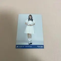 Item thumbnail for item f2d5c75f-64ac-4e8e-93f1-4ef4e40f8c28