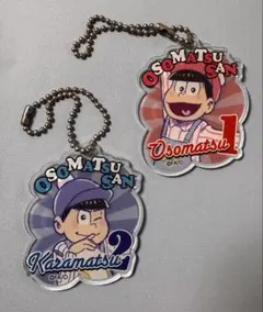 おそ松さん　アクリルキーチェーン　おそ松　カラ松