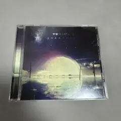 月の反射でみてた 宇宙コンビニ