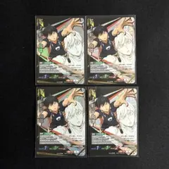 影山飛雄 頂 ×4 HV-P01-006 ハイキュー !!バボカ