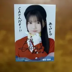 2026年最新】上田麗奈 サインの人気アイテム - メルカリ