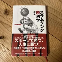 2026年最新】辻秀一の人気アイテム - メルカリ