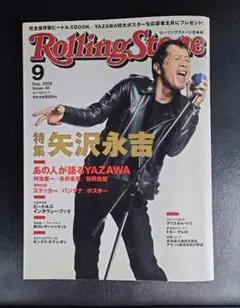 2026年最新】矢沢永吉 ツアーポスターの人気アイテム - メルカリ