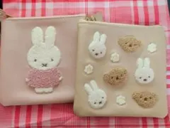 ミッフィー刺繍ポーチ2個セット