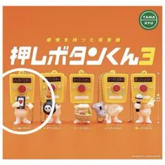 2026年最新】押しボタン 信号機の人気アイテム - メルカリ