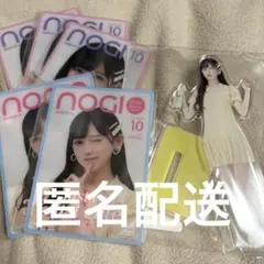 2026年最新】のぎBOX 池田瑛紗の人気アイテム - メルカリ