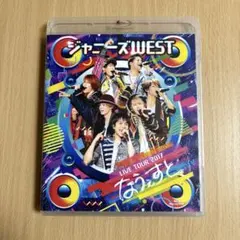 ジャニーズWEST なうぇすと Blu-ray