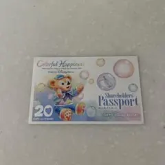 東京ディズニーリゾート 使用済チケット