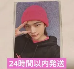 STRAYKIDS ヒョンジン　トレカ サノク