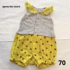 アプレレクール　ベビーロンパース　70  フリル　ドット