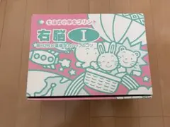 音育絵本 みつけて！オノマトペ【ももくろ読み聞かせ】 - メルカリ