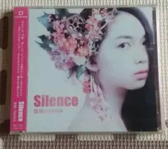 Silence /MARIA 真理 CD
