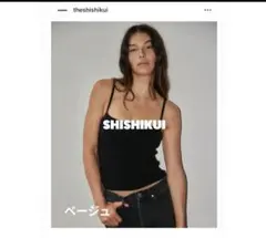 SHISHIKUI knit Cami Oリブタンクトップ ブラック - メルカリ
