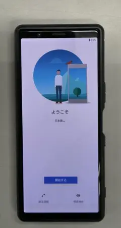 Sony Xperia ブラック so01m docomo 本体