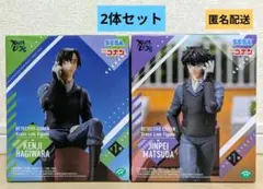 【未開封品】名探偵コナン XrossLink 萩原研二 松田陣平 2体セット