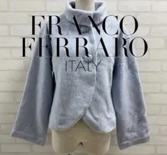 ★美品★ FRANCO FERRARO ライトブルー コート ショート