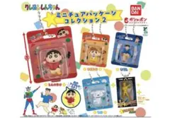クレヨンしんちゃん ミニチュアパッケージコレクション2