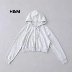 H&M ショート丈 パーカー フーディー L ライトグレー 裏起毛 ジップアップのサムネイル
