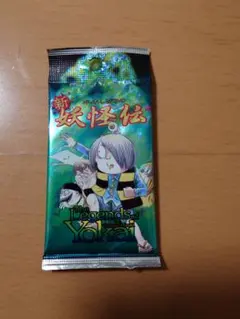 2026年最新】水木しげる 妖怪伝の人気アイテム - メルカリ