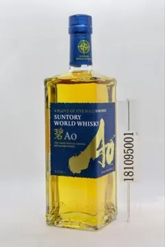 メルカリ最安値❗️新品箱入り‼️4本セット‼️サントリーウィスキー 碧 AO 彩多 Amazon.co.jp: 碧Ao サントリー ワールド ウイスキー ギフト