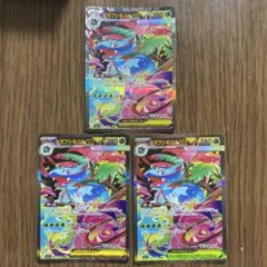 メガフシギバナex SAR 3枚