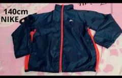 NIKE ナイキ　140cm ジャンパー　雨の日　　上着 トップス