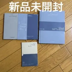 DXS アルバム　新品未開封　ドギョム　スングァン　通常盤　3種セット