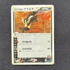 2026年最新】シリーズ：ADV ポケモンカードゲームの人気アイテム