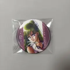 セーラームーンミュージアム　缶バッジ　プルート