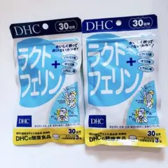 DHC ラクトフェリン 30日分 90粒入2袋のサムネイル