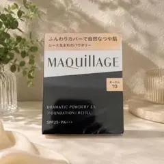 マキアージュ ドラマティックパウダリー EX オークル10 レフィル