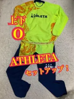 ATHLETA アスレタ　セットアップ　ナイロンウエア　薄手スポーツ　Oサイズ
