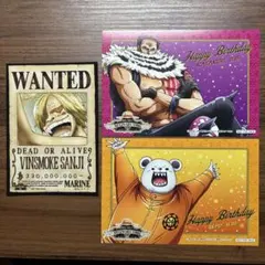【非売品】ワンピース バースデーカード ミニ手配書 セット