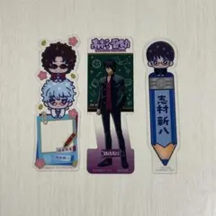 銀魂 3Z ブックマーク 3枚セット シクレ