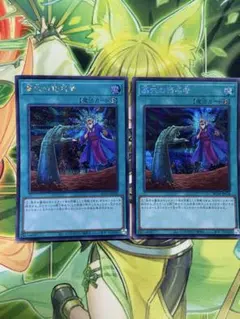 2026年最新】墓穴の指名者 シークレットの人気アイテム - メルカリ