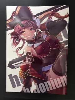 ホロライブ　宝鐘マリン イラスト集