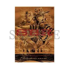 2026年最新】ジョジョb2ポスターの人気アイテム - メルカリ