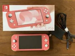 ニンテンドー Switch Lite （コーラル）箱、ACアダプター付き