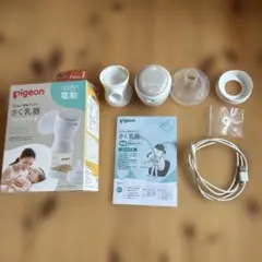 【一部商品欠け】ピジョン搾乳機